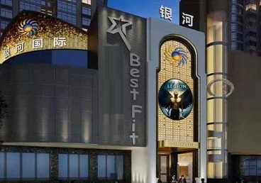 壤塘KTV荤台花场男公关服务好-银河国际KTV花场消费点评